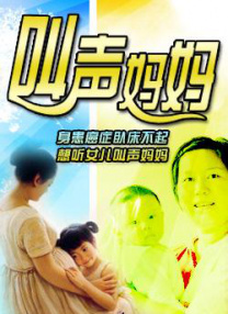 国产三级精品在线观看