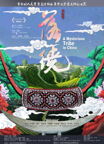 伊人久久免费