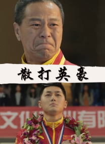 js娱乐社区