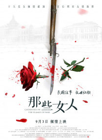 潘金莲一级淫片aaaaaa小说