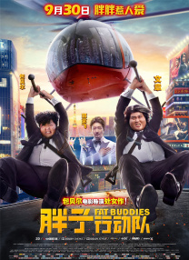 国产精品一区二区黑丝