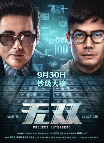二男一女一级一片视频免费观看