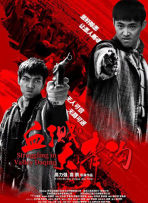 动图啪