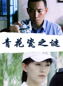菠萝菠萝蜜在线观看6