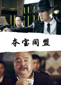 中国交易商协会