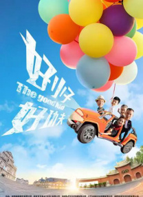 午夜精品在线观看