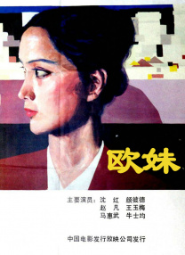 国产午夜不卡精品午夜电影