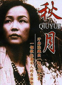 流向邻居阿姨的水