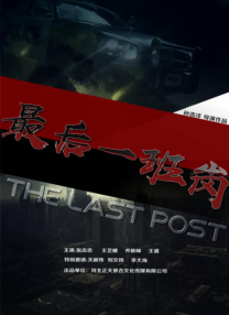 往事的不堪