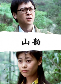 免费观看美女隐私