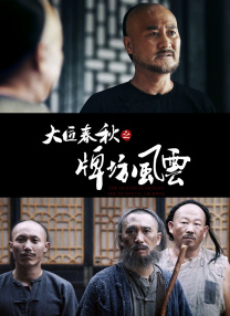 电影《爱弓凉》在线观看免费