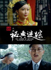 妈妈的男人