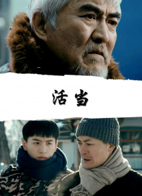 东北女人一级片