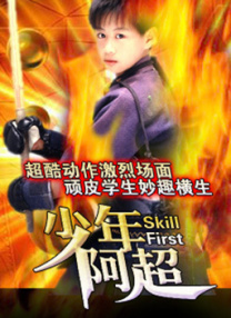 中文字幕在线免费观看