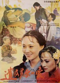 伊人色综合久久天天网蜜月