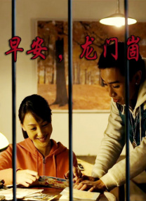 燃烧已久的柔情
