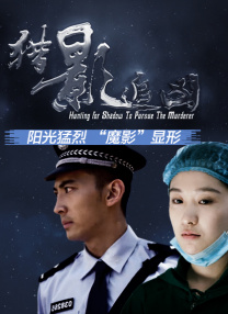 妈妈情人3-2020