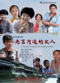 国产裸体永久免费视频网站