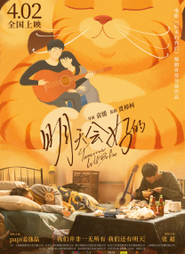 韩漫 在线