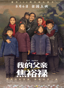 国产成人免费高清在线观看