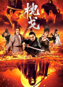 日韩午夜av在线