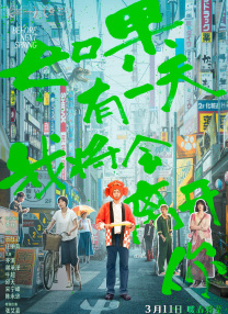 燃情仕途:张慧张莉