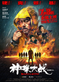 离开悲情的城市