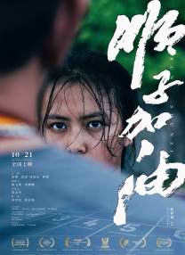 精品国产一区二区三区久久影院