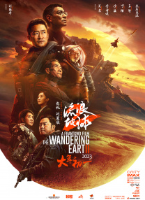 国产精品国产欧美综合一区