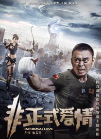 成人情趣片在线观看免费