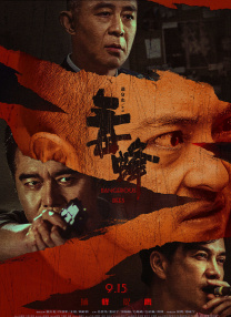 7080影院在线观看视频