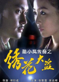 《淫交》在线播放