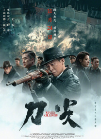 被刺激的恩小姐