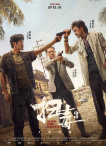 视频二区一区