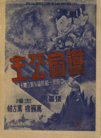 伊人黄色网