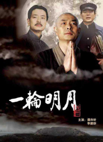 年轻的秘书hd