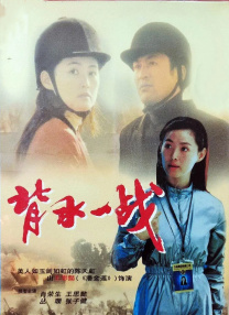 feijisu06