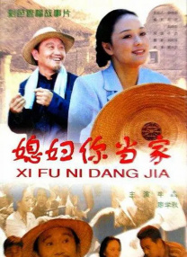 国产三级电视剧