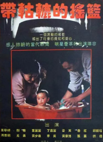 国产亚洲第一伦理第一区