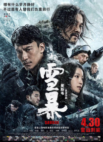 女人更喜欢大的