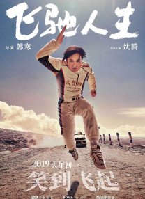 黄色电影一