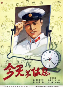 偷看她的小蜻蜓