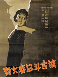 阳茎伸入女人阳道视频免费
