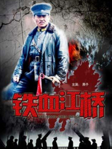 欧美日韩综合视频