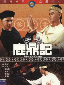 国产综合色在线视频播放线视