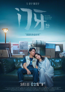婷婷嫩草国产精品一区二区三区