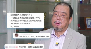 国产日本欧美