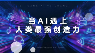色婷婷丁香六月